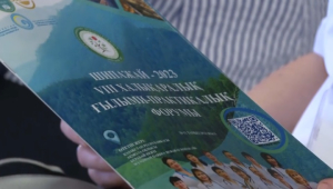 Международный форум «Шипажай-2023» прошел в Бурабае
