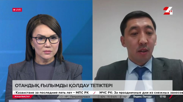 Отандық ғылымды қолдау тетіктері. Жайық Тоқтаров