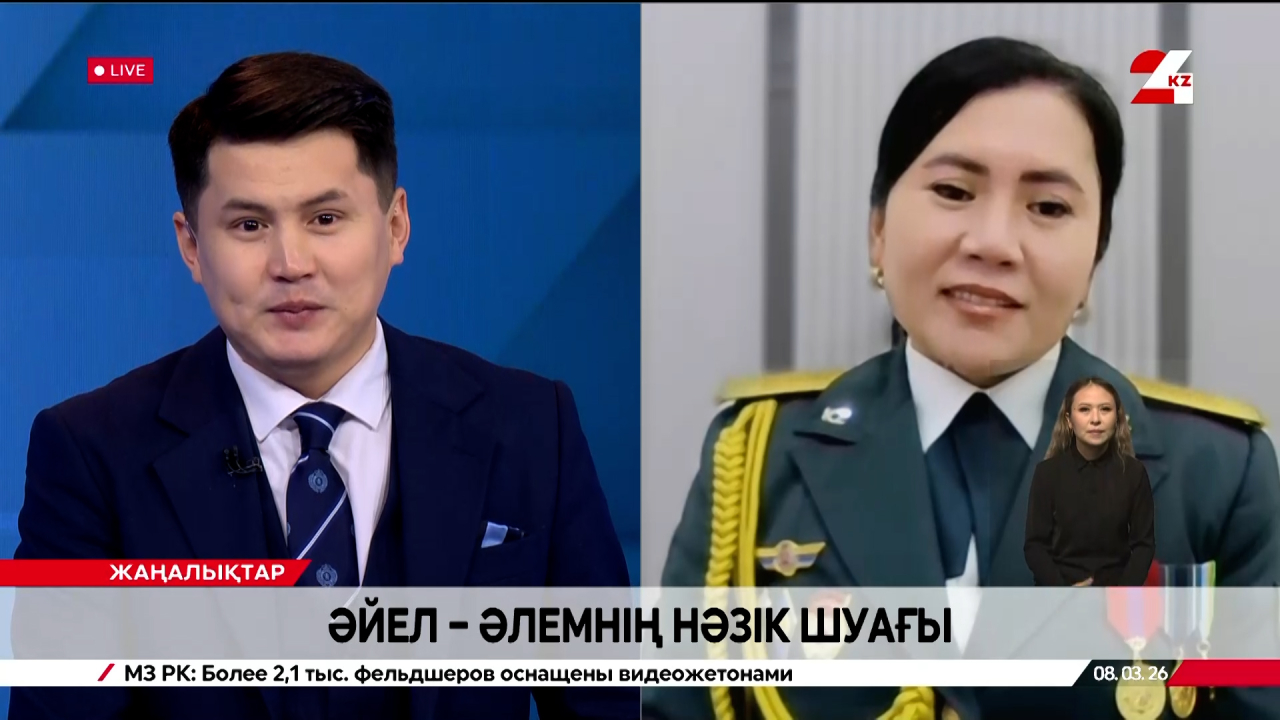 Әйел – әлемнің нәзік шуағы. Роза Айтмырзаева