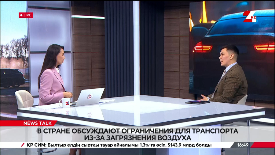 Ограничения для транспорта из-за загрязнения воздуха обсуждают в РК. Алихан Кушербаев
