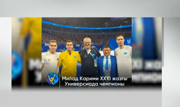 Казахстанский гимнаст выиграл три медали на Универсиаде