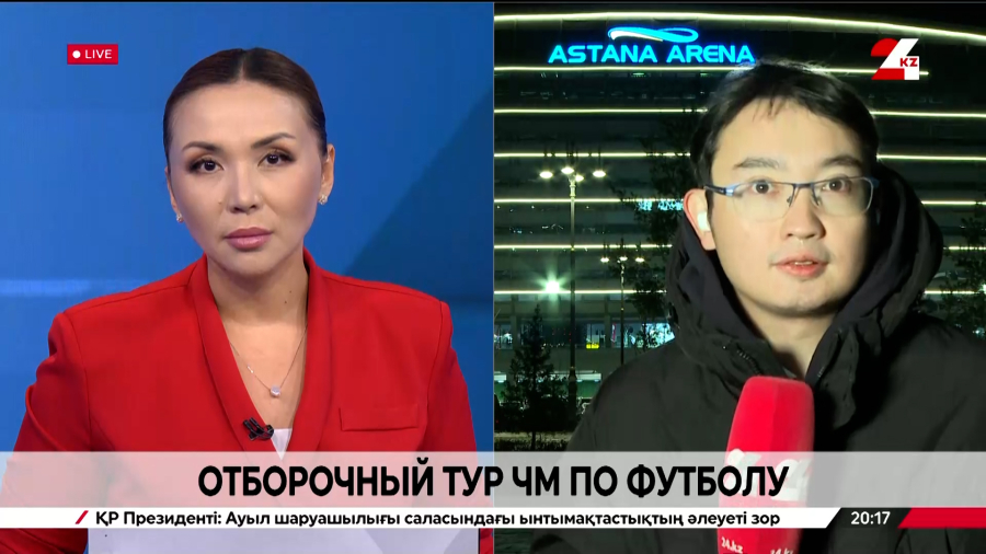 Отборочный тур ЧМ по футболу. LIVE
