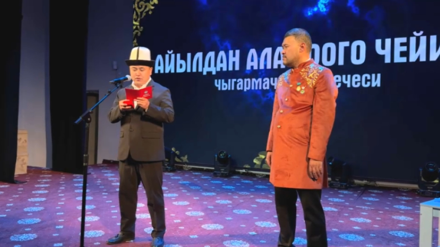 Айтыскер из Казахстана получил кыргызскую награду