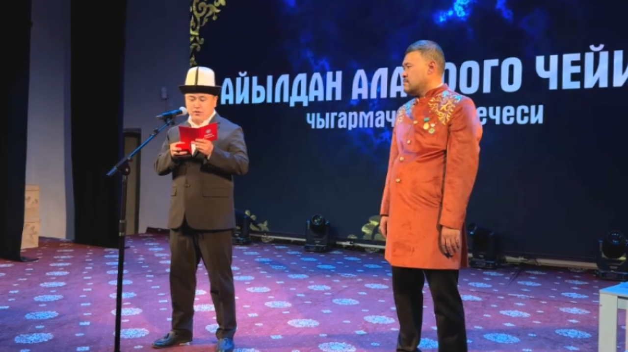 Айтыскер из Казахстана получил кыргызскую награду