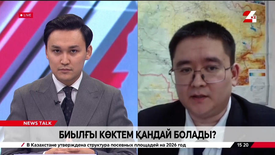 Биылғы көктем қандай болады? Бауыржан Жекіжанов