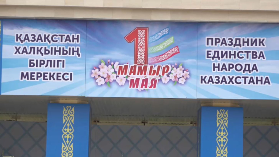 СҚО-да екі жүзге жуық этно-мәдени бірлестік бар