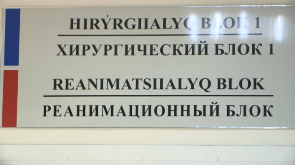 В Казахстане в пересадке сердца нуждаются 128 человек