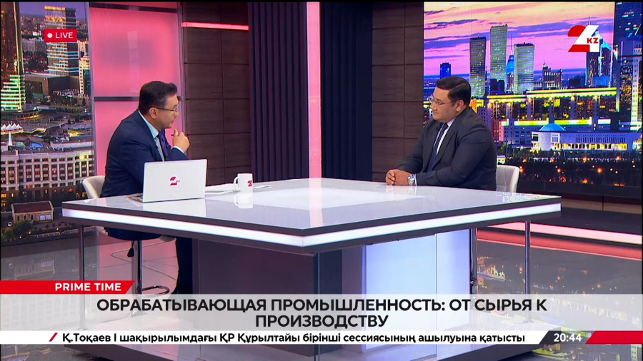 Обрабатывающая промышленность: от сырья к производству. Мухамед Андаков