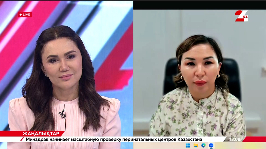 Жаңа оқу жылындағы жаңашылдықтар. Пернегүл Таубайқызы