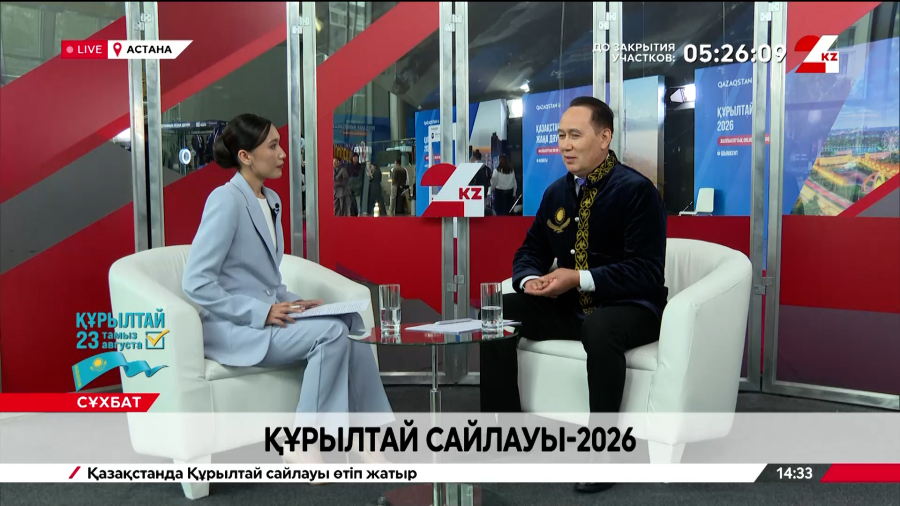 Құрылтай сайлауы – 2026. Айтбай Қайратпен сұхбат