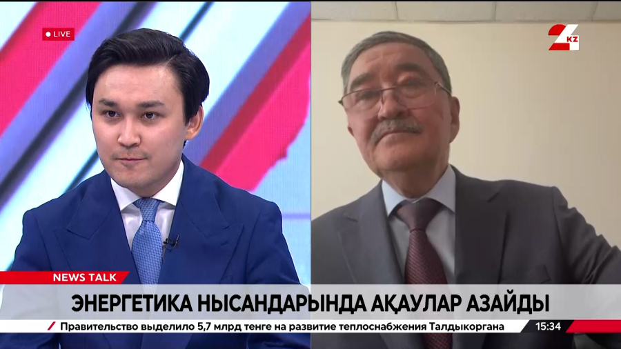Энергетика нысандарында ақаулар азайды. Марат Мұстафин