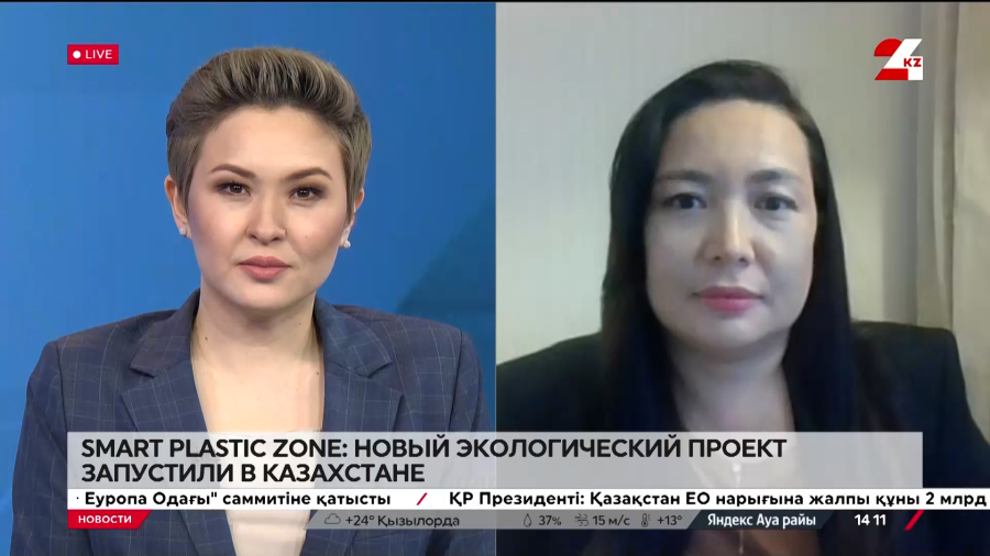 Как работает Smart Plastic Zone. Асель Муратханова