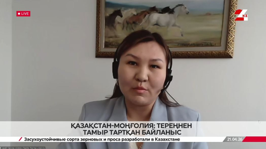 Қазақстан-Моңғолия: тереңнен тамыр тартқан байланыс