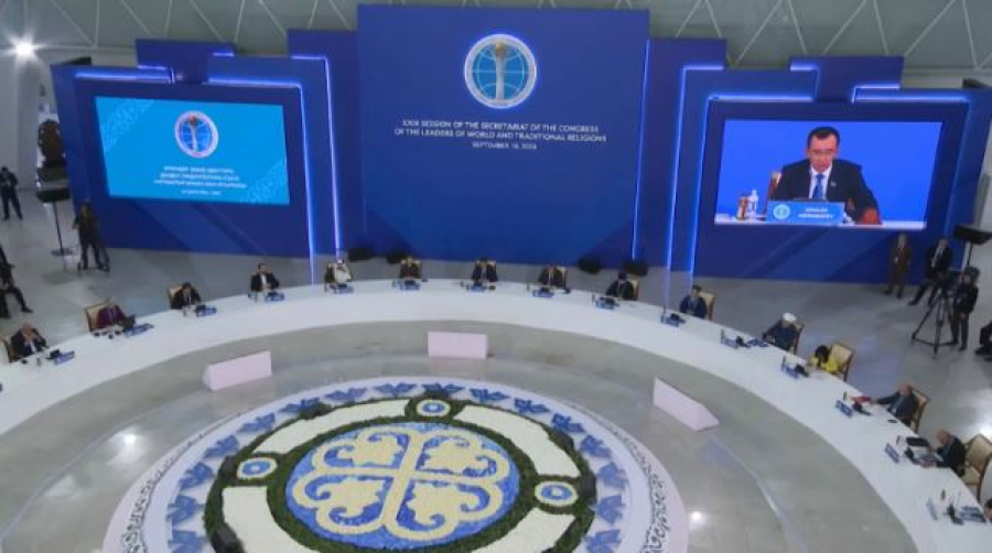 Діндер басшылары Астанаға жиналды