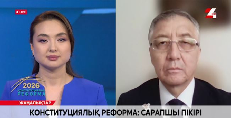 Конституциялық реформа. Рахым Бекназаров