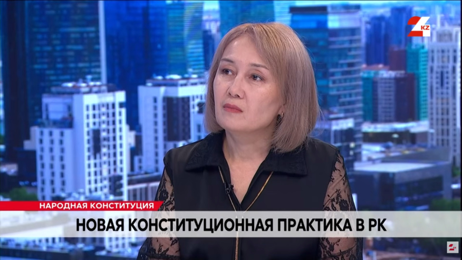 Новая конституционная практика в Казахстане. Алия Оразбаева