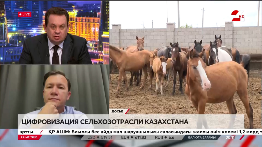 Цифровизация сельхозотрасли Казахстана. Баглан Бекбауов