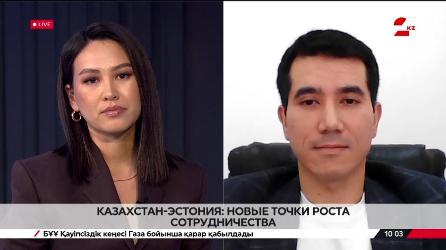 Казахстан – Эстония: новые точки роста сотрудничества. Нуриддин Султанмуратов