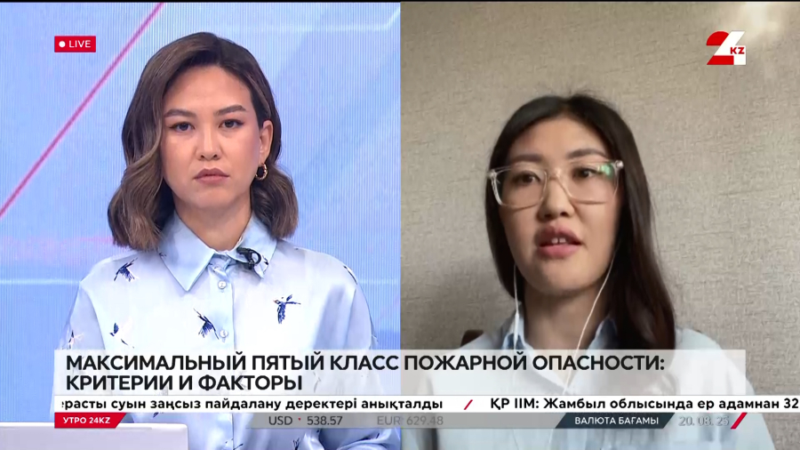 Максимальный 5-й класс пожарной опасности объявлен в нескольких областях РК. Ырыскүл Кеңшілік