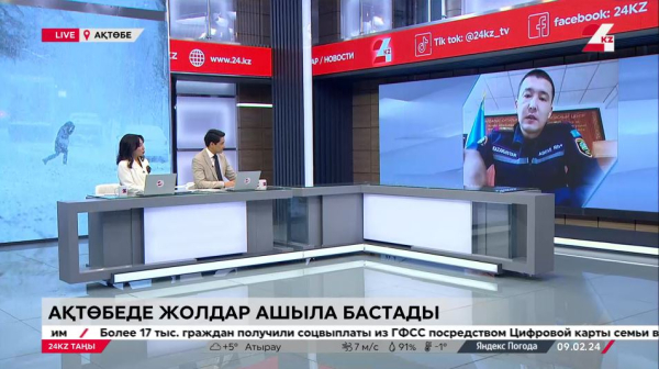 Ақтөбеде жолдар ашыла бастады. LIVE