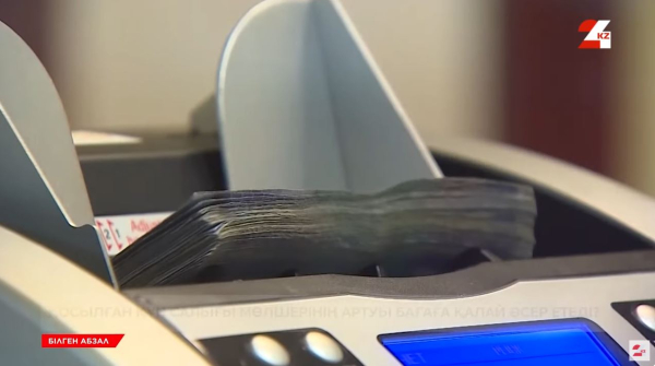 Салық реформасы кімдерге әсер етпейді?