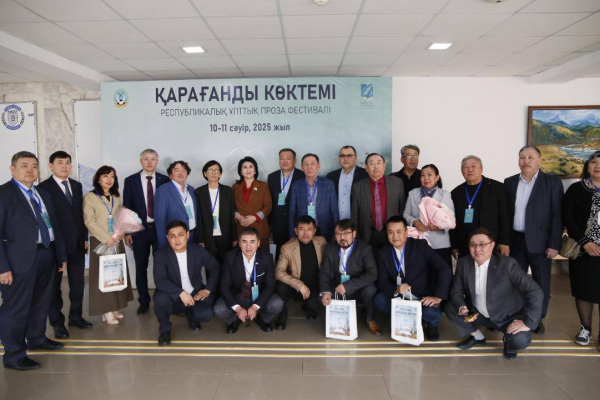 В Караганде состоялось выездное заседание литературного клуба «Алқа»