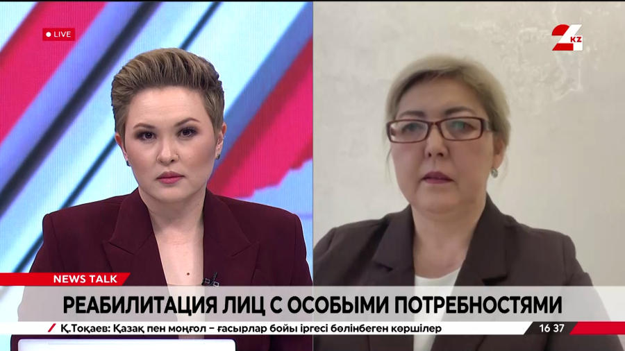 Реабилитация лиц с особыми потребностями. Жанар Садуова