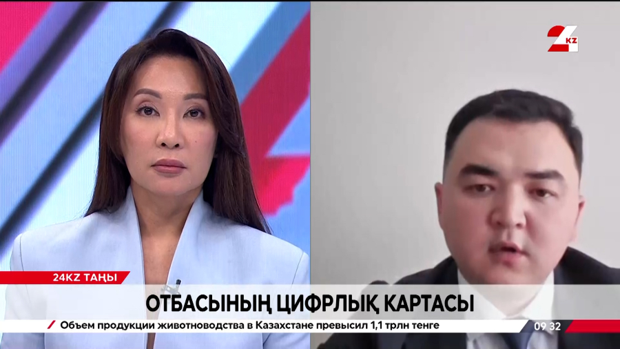 Отбасының цифрлық картасы. Нұрәділ Қасенхан