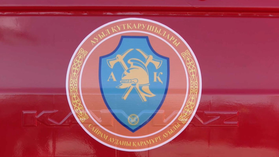 Түркістан облысындағы екі ауданда өрт сөндіруге еріктілер көмектеседі