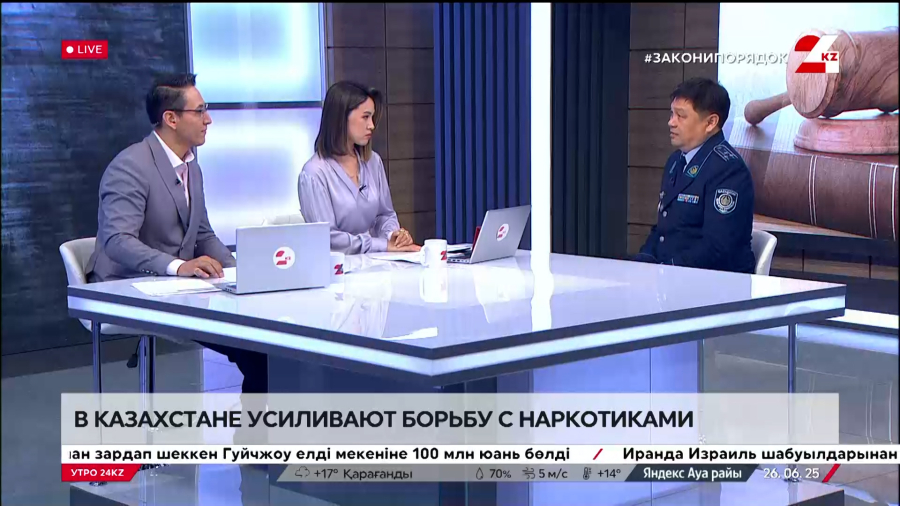 В Казахстане усиливают борьбу с наркотиками. Куандык Альжанов