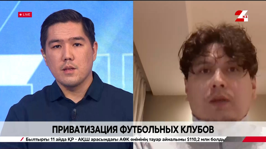 Приватизация футбольных клубов. Бекежан Ардакулы