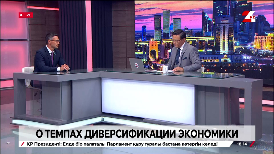 О темпах диверсификации экономики. Евгений Больгерт