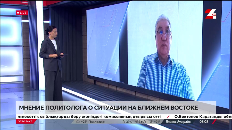 Мнение политолога о ситуации на Ближнем Востоке. Бурихан Нурмухамедов