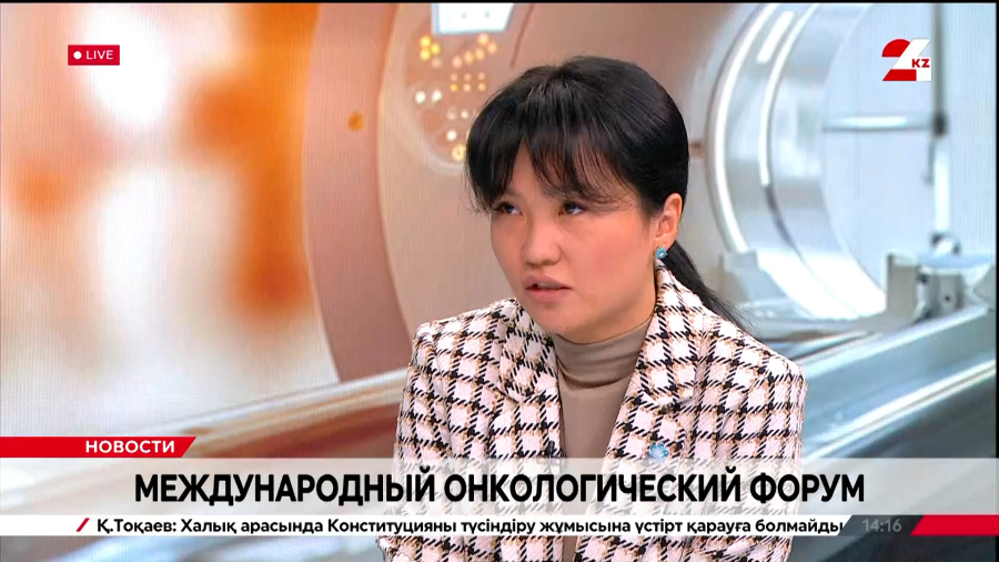Международный онкологический форум. Лаура Пак