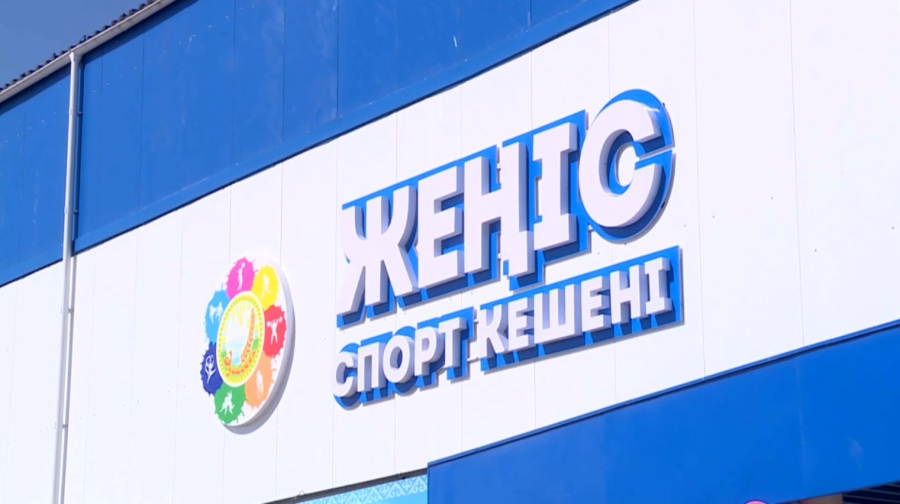 Қостанай облысында қос әлеуметтік нысан ашылды