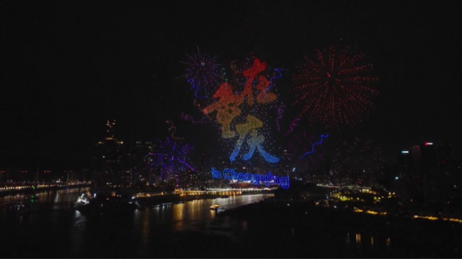 Световое шоу в Чунцине установило рекорд Гиннесса