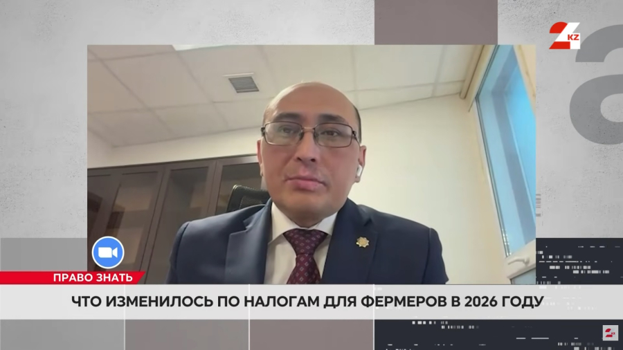 Что изменилось по налогам для фермеров в 2026 году