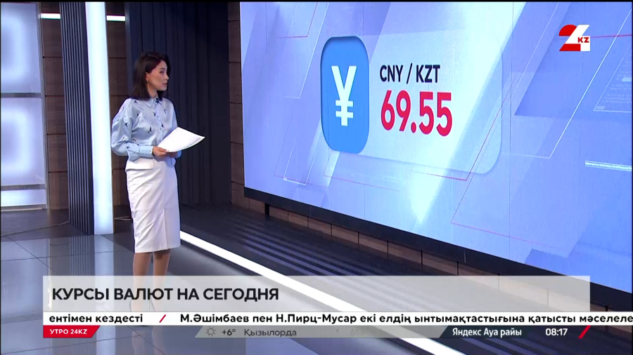 Курс валют на 1 апреля