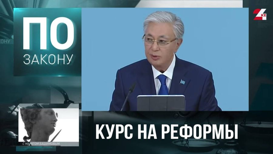 Курултай-2026: новые идеи – новая реальность