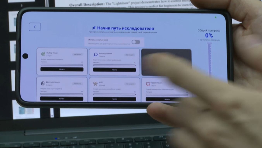 Оқушының ғылымға қызығуын арттыратын стартап жоба ұсынылды