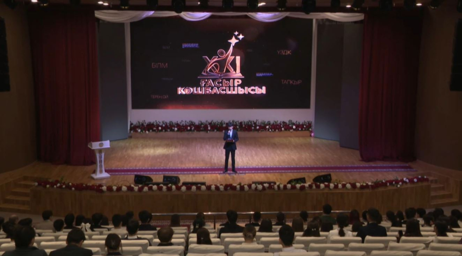 Алматыда «ХХІ ғасыр көшбасшысы» жобасының қалалық кезеңі қорытындыланды