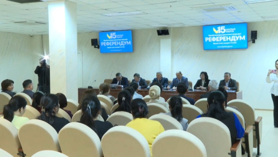 В Актау обсудили ключевые положения проекта новой Конституции