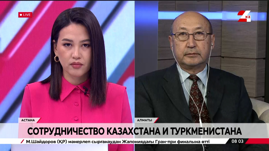 Сотрудничество Казахстана и Туркменистана. Малик Ауган