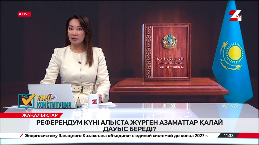 Референдум күні алыста жүрген азаматтар қалай дауыс береді?