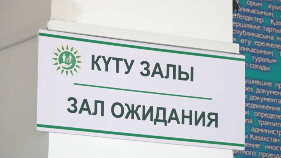 Еліміздің көші-қон саясаты жаңаша сипат алады