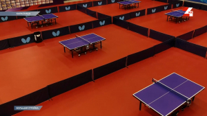 Центр настольного тенниса «Сарыарка»