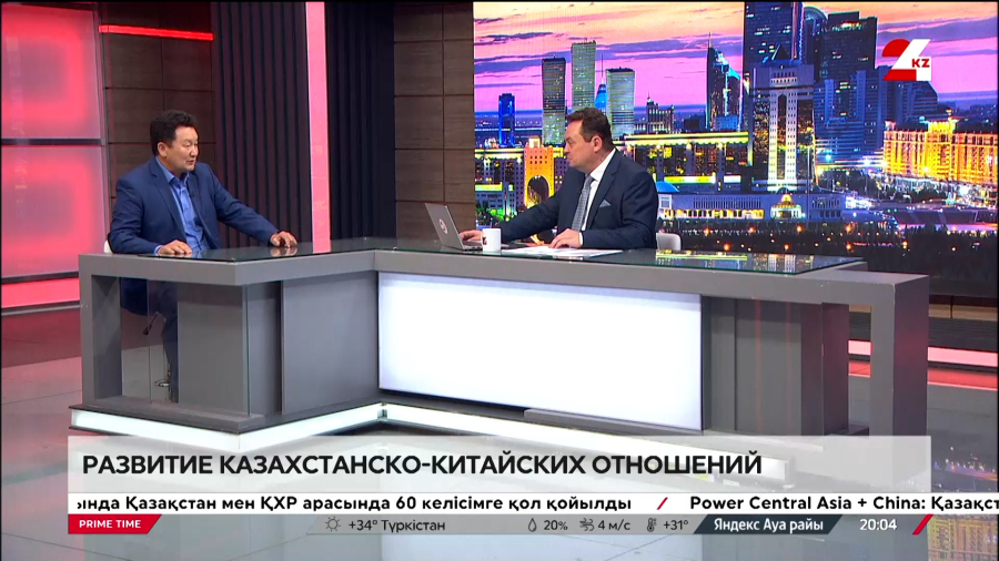 Развитие казахстанско-китайских отношений. Арман Ешмуратов