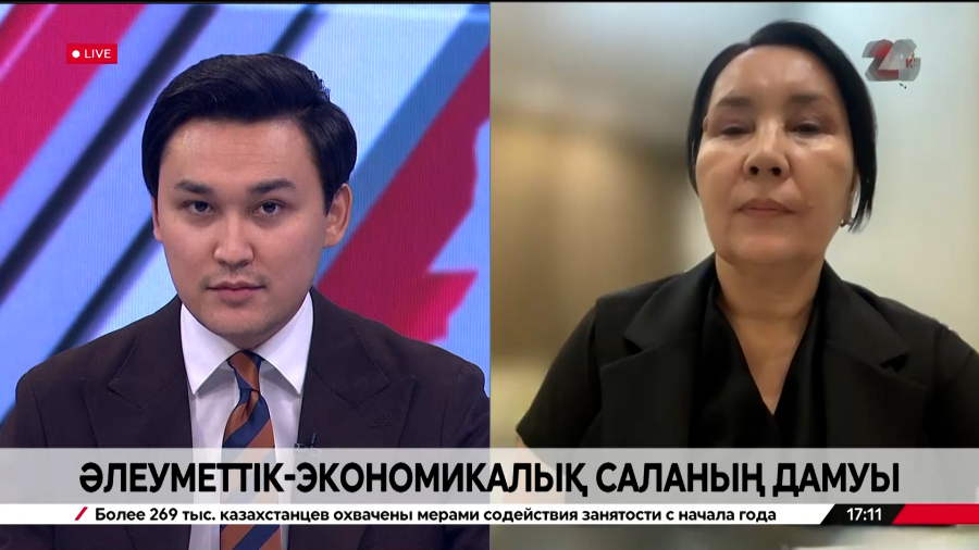 Елде әлеуметтік-экономикалық саланың дамуы. Ләззат Нұрғалиқызы