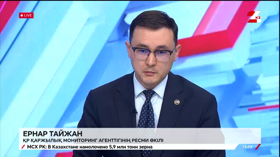 Блогерлер қалай қадағаланады? Ернар Тайжан