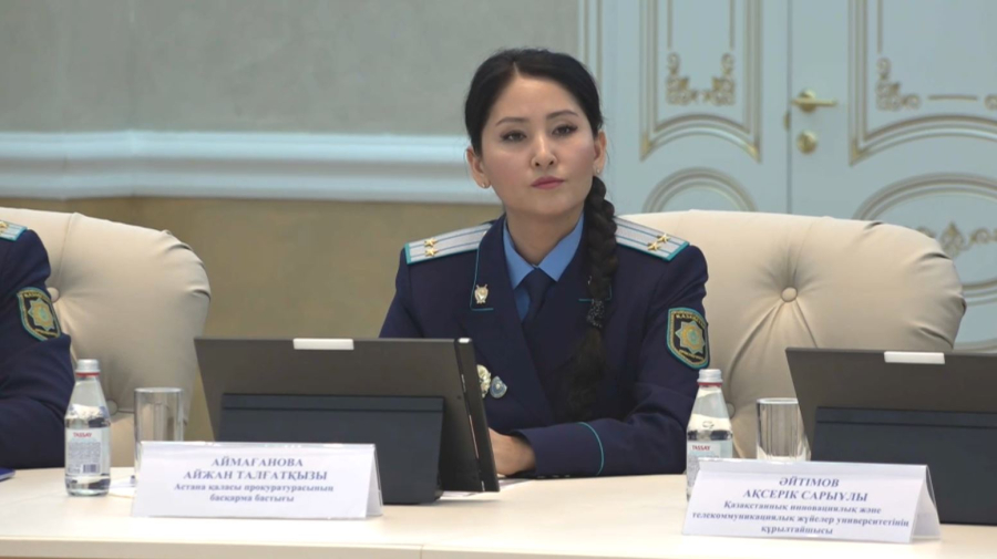 Оралда мемлекеттік айыптаушылар форумы өтті